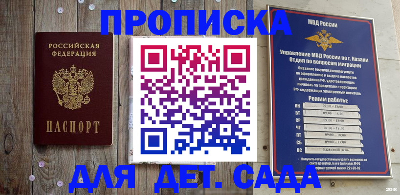 форма 3 в Высоковске